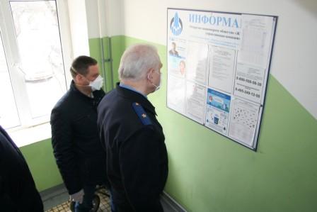 Оперативный штаб Госжилинспекции Московской области обработал 1800 сигналов жителей о некачественной дезинфекции подъездов!