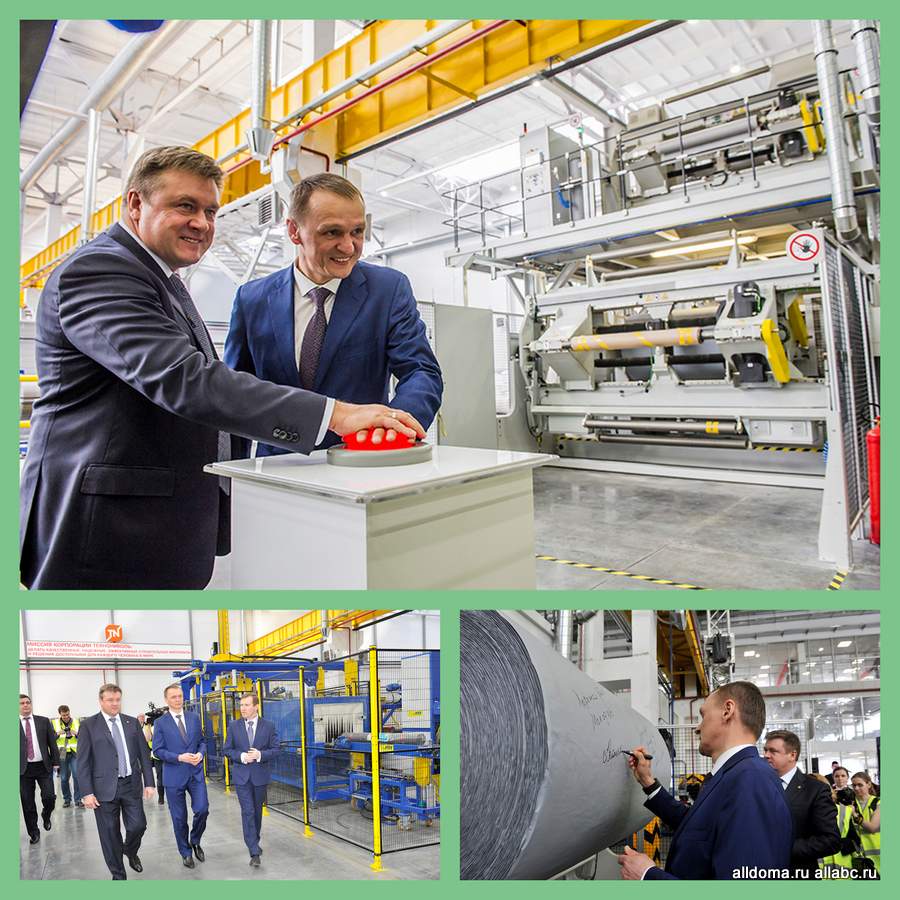 В апреле прошлого года в Рязани был введен в эксплуатацию завод по производству строительных пленок.