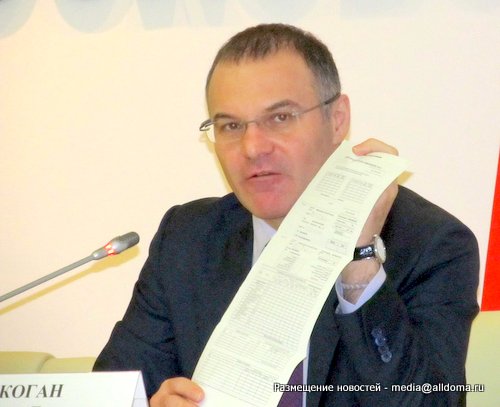 В Московской области утвердят единую форму платежного документа за услуги ЖКХ!