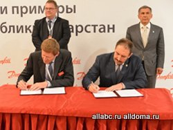 В Казани подписано Соглашение о повышении энергетической эффективности между Республикой Татарстан и концерном Danfoss A/S.