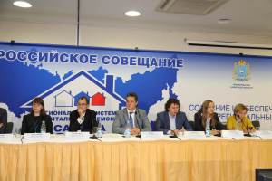 На Всероссийском совещании в Самаре обсудили вопросы, связанные с формированием региональных программ капитального ремонта общего имущества в многоквартирных домах!