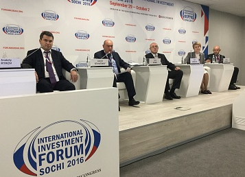 На Международном инвестиционном форуме "Сочи 2016"