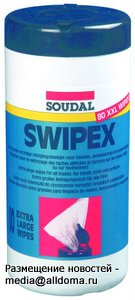 Специалисты компании Soudal разработали чистящие салфетки Swipex в качестве альтернативы агрессивным растворителям.