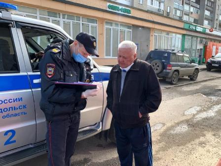 В ГУРБ Московской области напомнили, что за несоблюдение самоизоляции можно получить штраф!